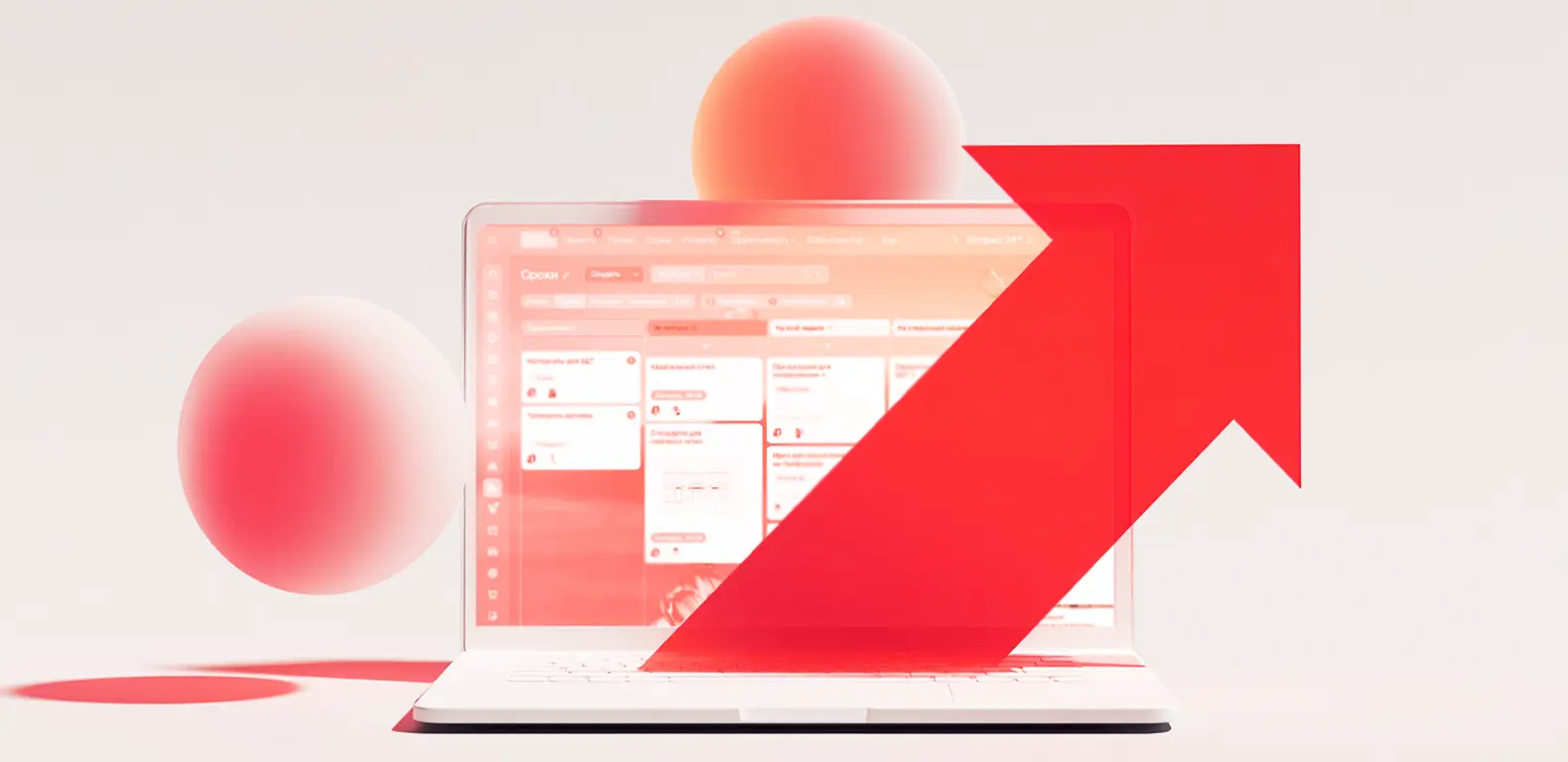 Битрикс24: офис в кармане, который увеличит доходность любого бизнеса