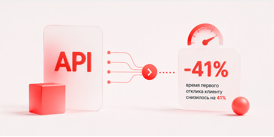 Между провалом и успехом: кейс