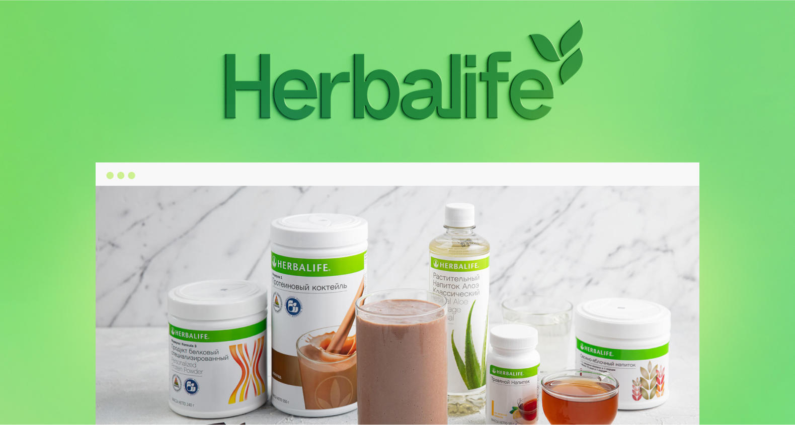 Внедрение BI-системы для решения бизнес-задач компании специализированного питания