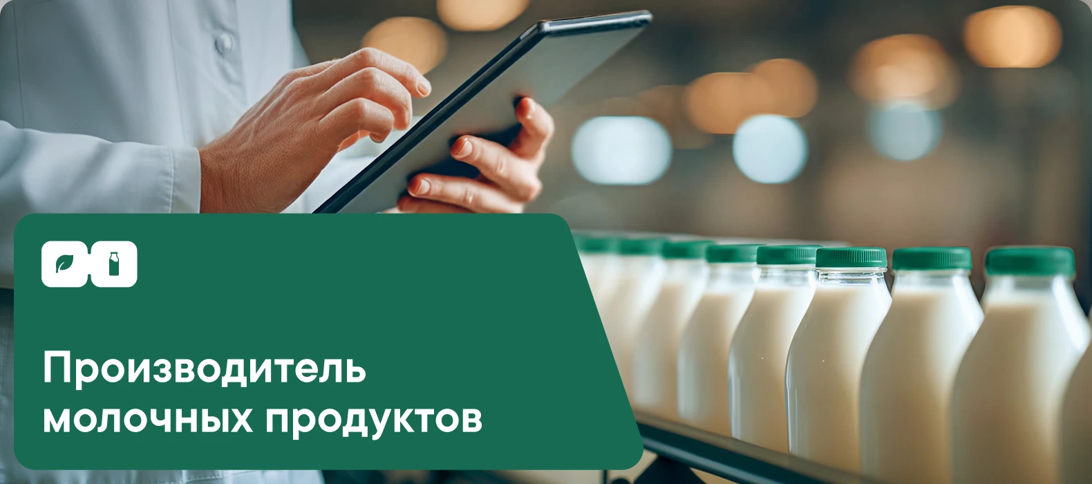 Автоматизация процессов карьерного консультирования на корпоративном портале молочного предприятия