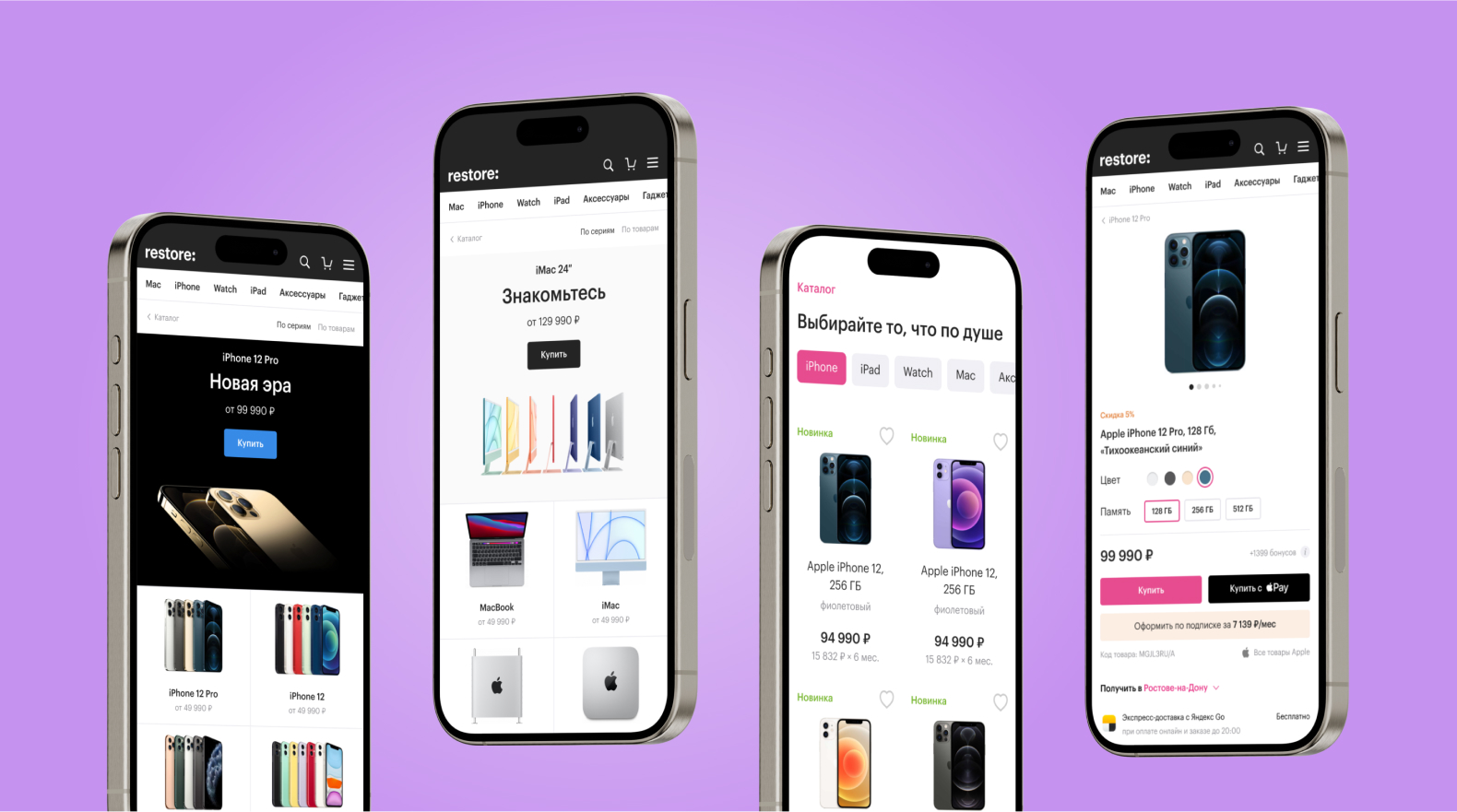 Сопровождение сайта сети фирменных магазинов техники Apple, блок 24, фото 1