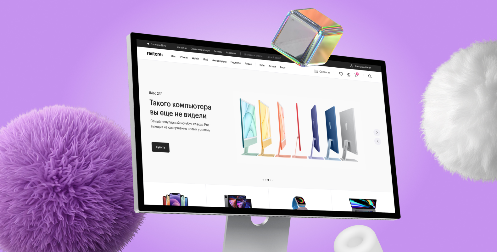 Сопровождение сайта сети фирменных магазинов техники Apple, блок 3, фото 1