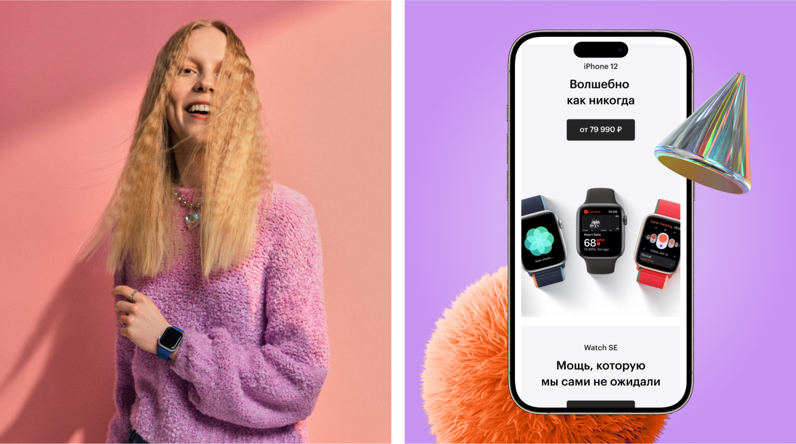 Сопровождение сайта сети фирменных магазинов техники Apple, блок 8, фото 1