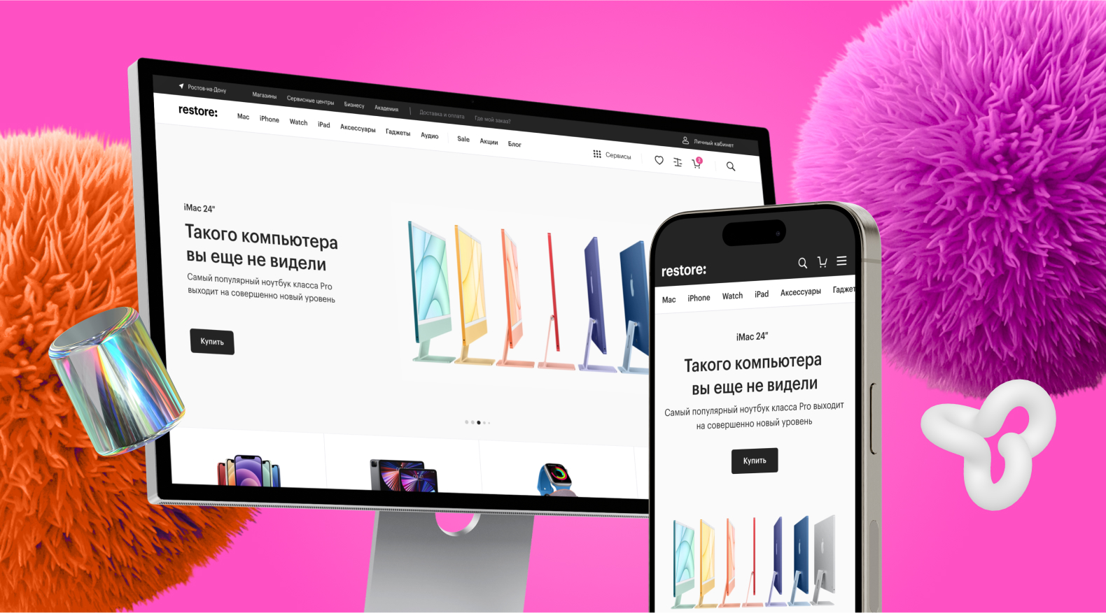 Сопровождение сайта сети фирменных магазинов техники Apple