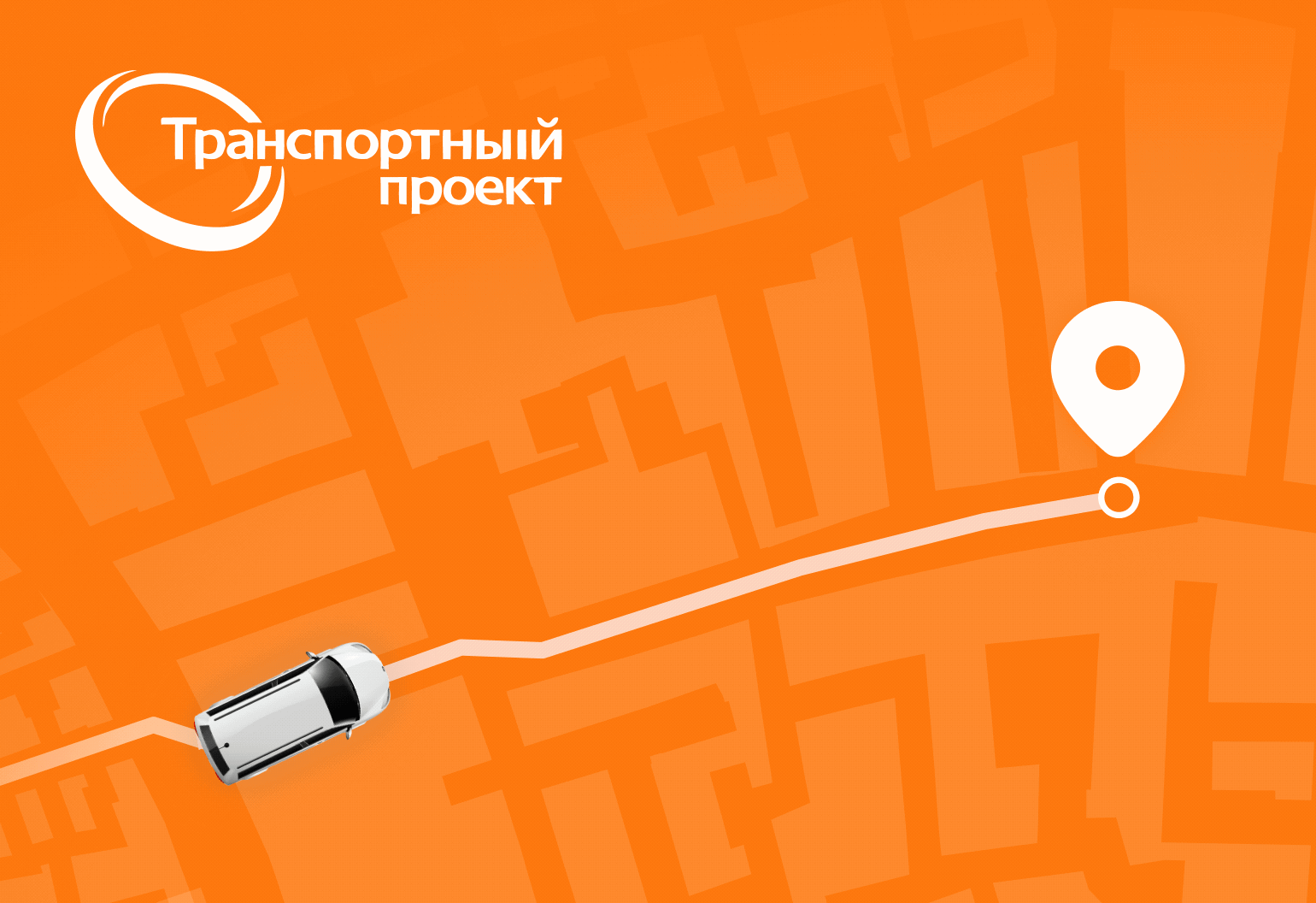 Автоматизация бизнес-процессов транспортной компании с помощью Битрикс24 Энтерпрайз, .gif