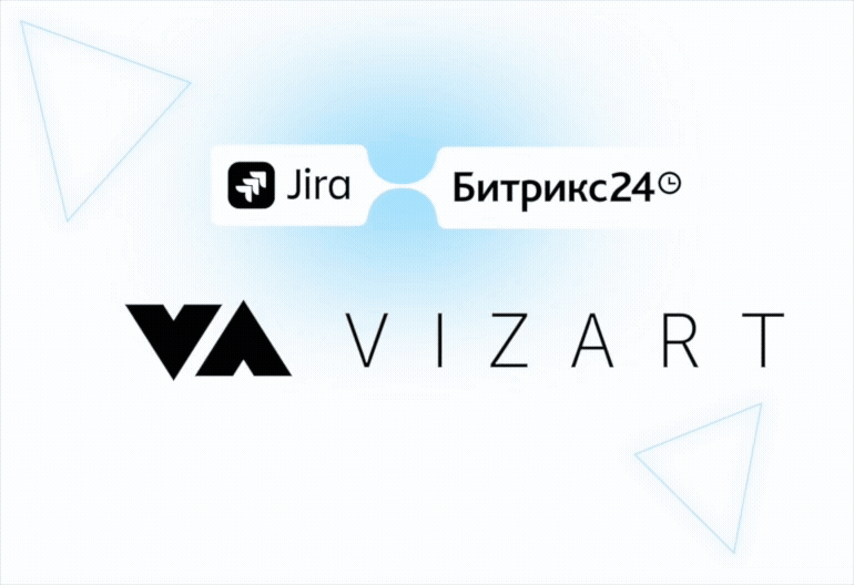 Миграция с Jira и внедрение Битрикс24 под задачи заказчика, .gif